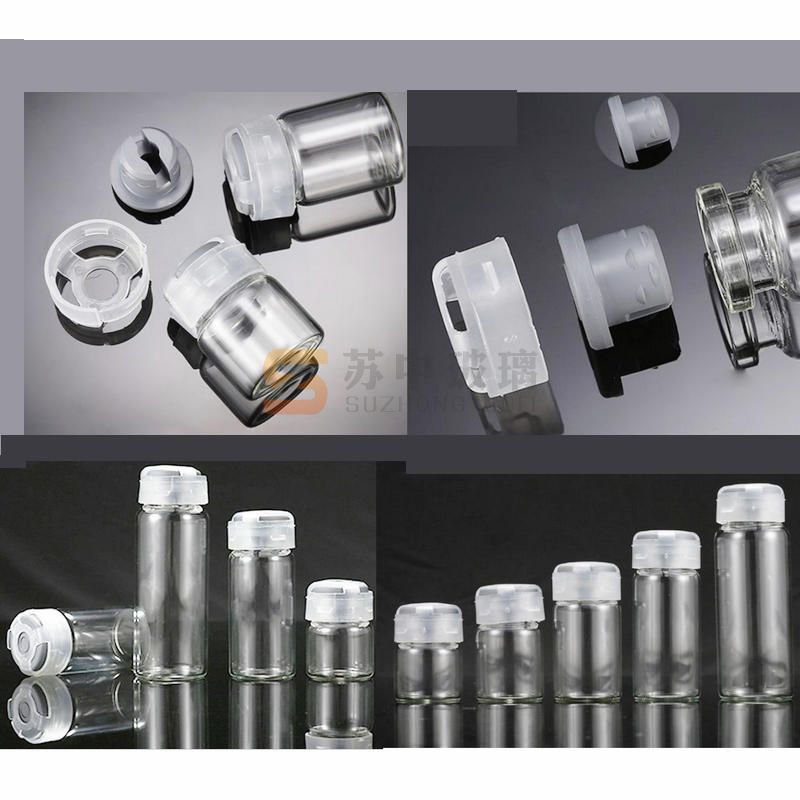 西林瓶連體瓶蓋